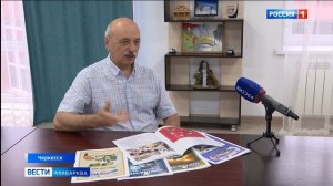 Вести на абазинском языке 02.07.2026