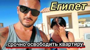 Египет 2026 Нет жилья в Египте Цены в Шарм Эль Шейхе выросли. Закрыли пляж