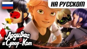ЛЕДИ БАГ И СУПЕР-КОТ |  САМЫЕ РОМАНТИЧЕСКИЕ МОМЕНТЫ - Сборник 1