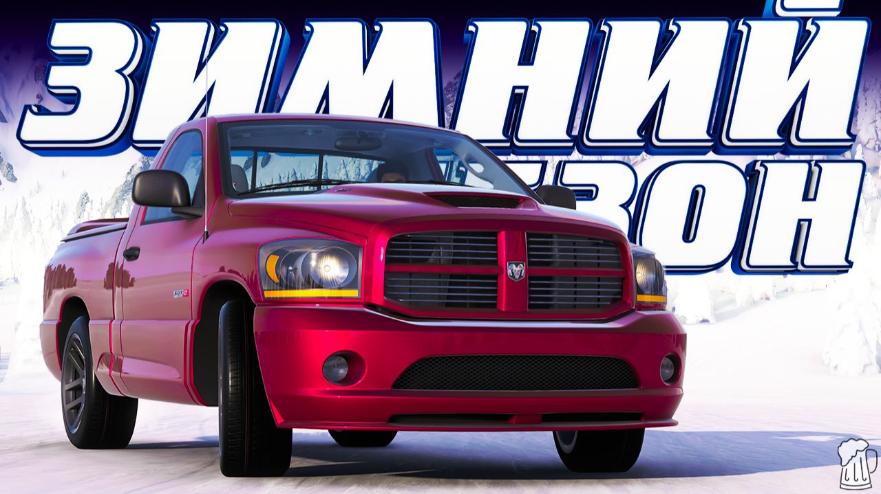 Forza Horizon 6
