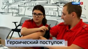 В Москве наградили двух дончан, которые спасли женщину