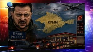 «Полный бред»: в США размечтались — там утверждают, что Россия покинет Крым в 2027 году
