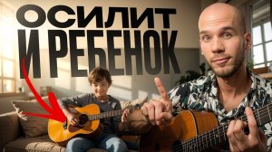 Сыграй свою первую песню на гитаре! ТОП 6 простых песен для новичков