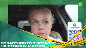 Ксению Кондратову освободили от уплаты моральной компенсации семье виновника аварии
