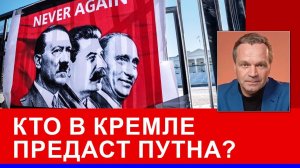 После смерти Кадырова Чечня станет третьим фронтом для Путина. Что будет с Донбассом?