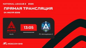 AFL26. National League 2. Day 9. Auris - FC Atmosphere-2