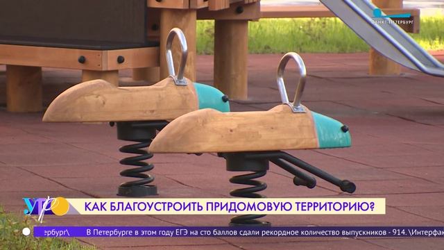 Право