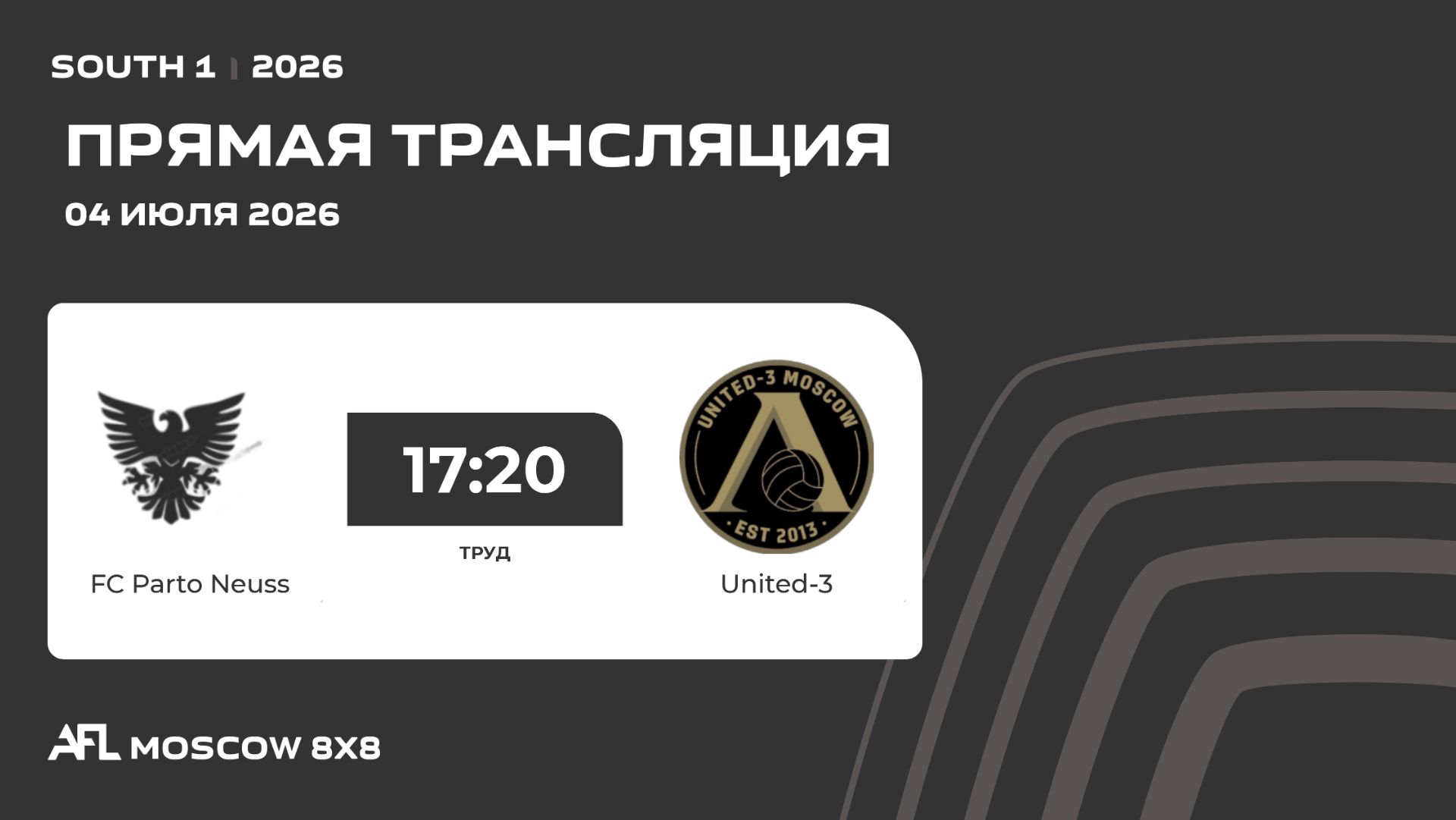 AFL26. South 1. Day 9. FC Parto Neuss - United-3 смотреть онлайн