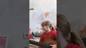 2 часть играю на гитаре или пытаюсь создать песню