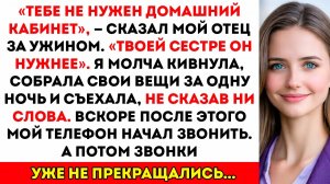 Мои родители забрали мой домашний офис для моей сестры — я уехала за одну ночь, и теперь они…
