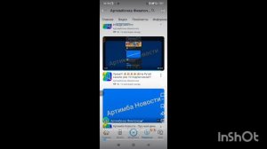 Сборник собраний подписчиков артимбы 2 часть