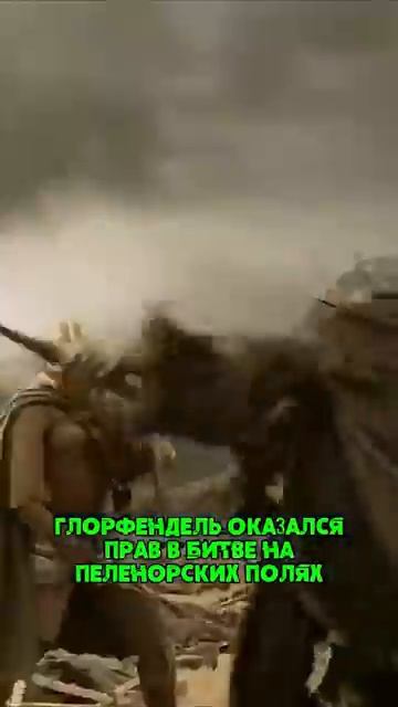 Его не убить смертному мужу .