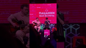 фан встреча Лиза читает стих
