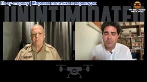 Дэниел Дэвис - Томас Фази: СОЗДАНИЕ ХАОСА: стратегия США с участием Ирана
