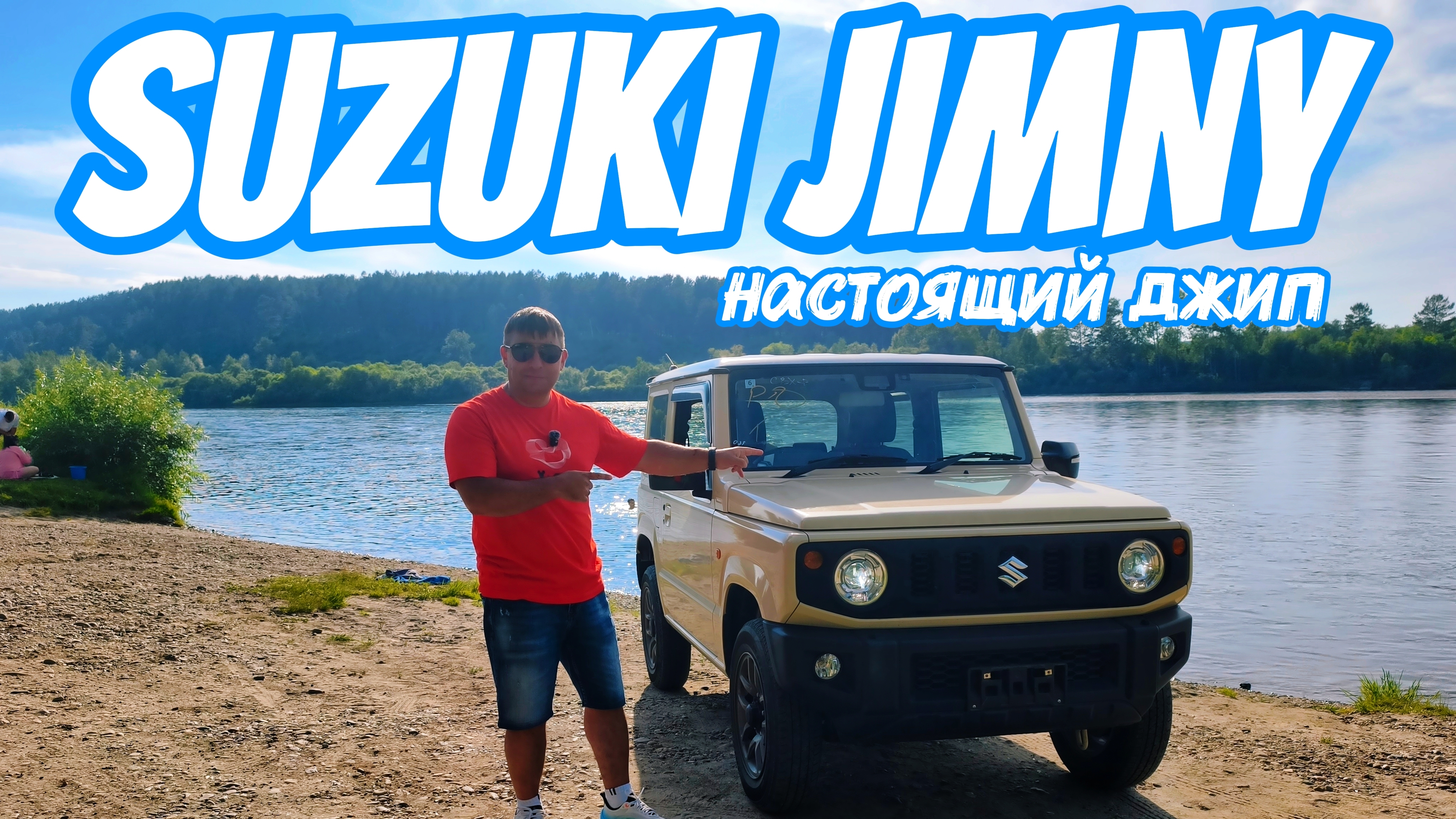 Обзор SUZUKI JIMNY