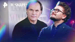 Гуськов новая программа