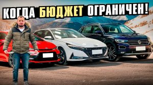 ТОП бюджетных авто из Китая