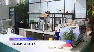 Деятельность нижегородского кафе, посетители которого получили отравление, приостановлена