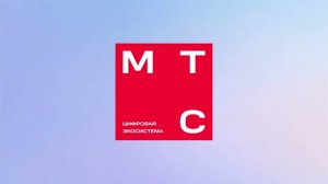 МТС - Аппарат абонента выключен, или находится вне зоны действия сети