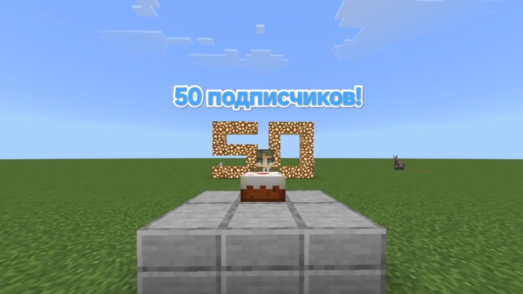 Стрим на 50 подписчиков! ( четвёртый стрим ) | Хусейн Майнкрафт смотреть онлайн