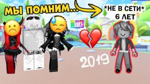 😱 ИСЧЕЗЛА НА 6 ЛЕТ! ОТЕЦ ЗАПРЕТИЛ РОБЛОКС ! #роблокс #роблоксистория