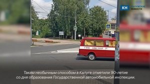 Ретроавтомобили ГАИ с проблесковыми маячками проехали по центру Калуги