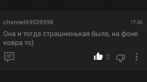 Сходила на ковёр ✅ кабинет большой 🤭