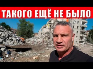 Украина стирают с лица земли: Киев убивают мощные удары, у Зеленского ничего не осталось