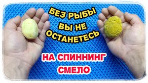 Ловим карася, плотву и краснопёрку без дорогих прикормок.