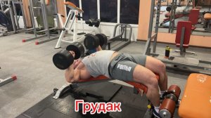 масса набор день 34