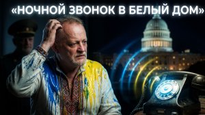 ЗОЛОТАРЕВ:ОСТАЛОСЬ 48 ЧАСОВ | Путин готовит ЭКСТРЕННЫЙ ПРИКАЗ | Золотарев РАЗРЫВАЕТ ЭФИР