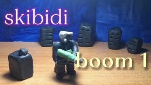 skibidi boom 1