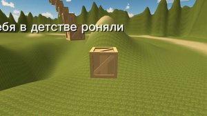 Фразы чтобы урыть (часть 1)