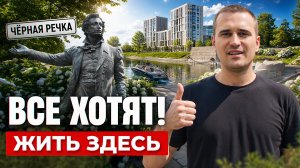 КАК бывшая ПРОМЗОНА стала ЭЛИТНЫМ районом Петербурга? Разбираю САМУЮ СПОРНУЮ набережную Петербурга!