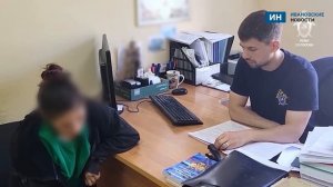 СК возбудил дело о хищении 15 млн у семьи погибшего бойца СВО в Ивановской области