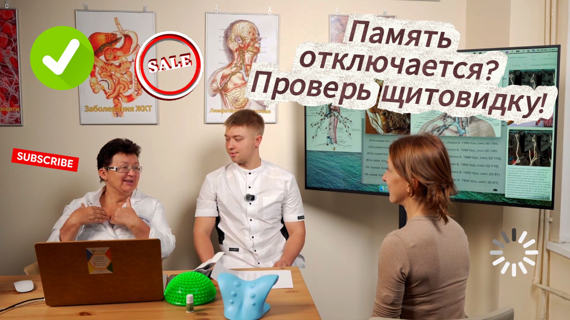Как сохранить зрение за компьютером? смотреть онлайн