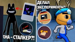 😰РАБОТАЕМ В БОЛЬНИЦЕ С АНОМАЛИЯМИ... ► Больница для животных (аномалии) / Roblox.