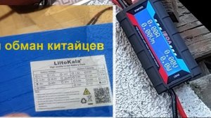 замерил ёмкость аккумулятора 10s3p, легкий шок...