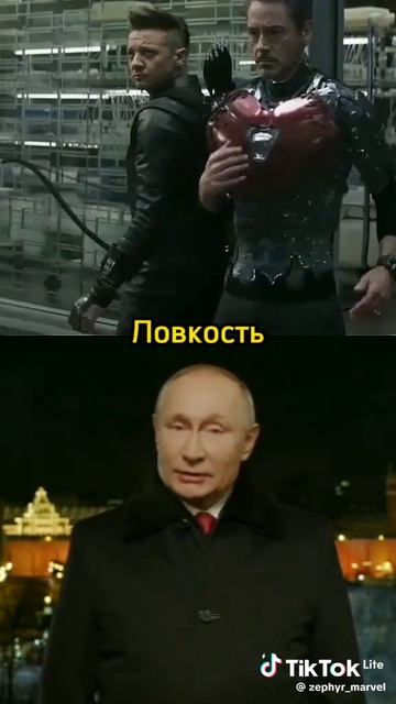 путин соло всех смотреть онлайн