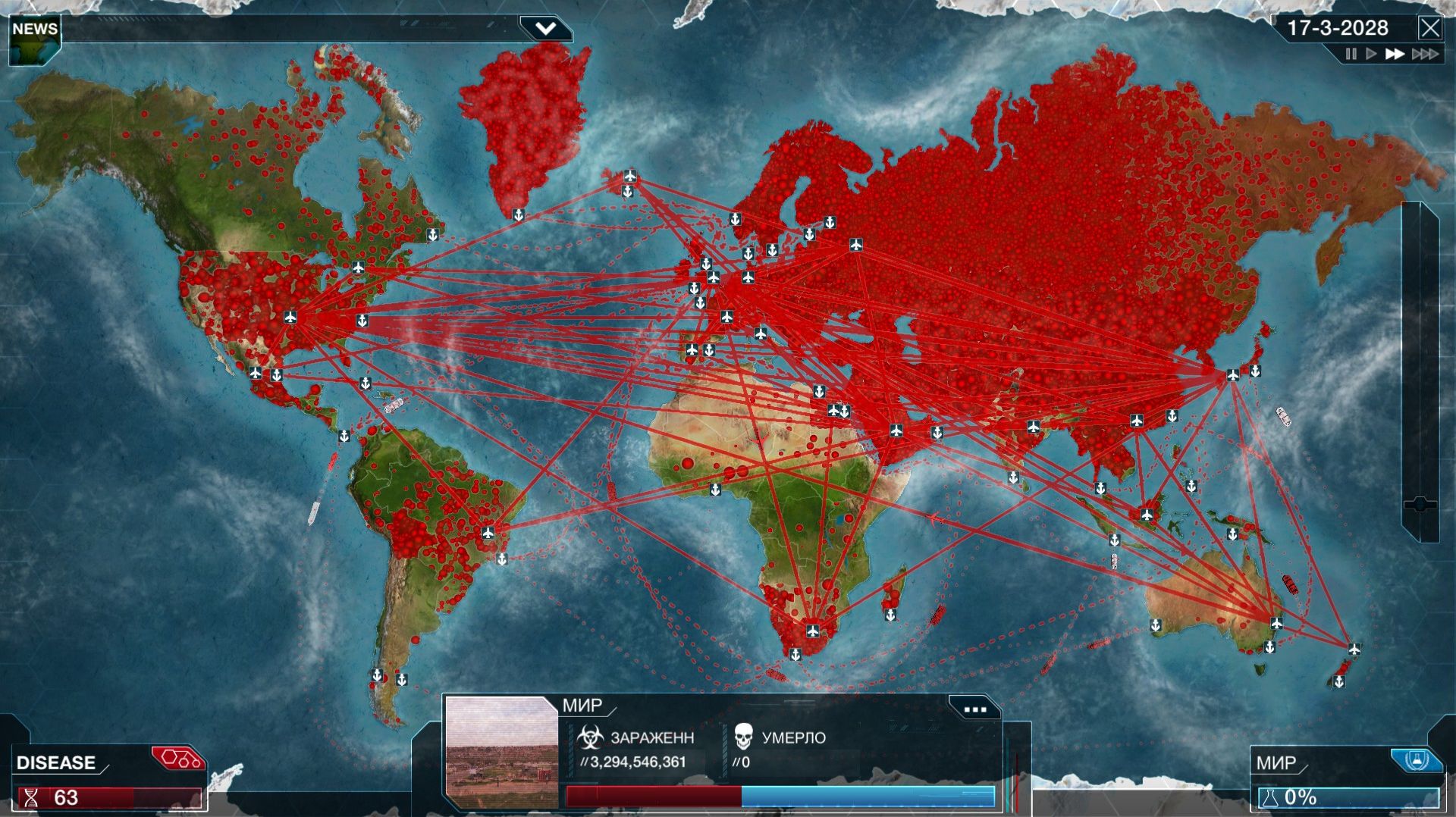 ПРОЩАЙ ЧЕЛОВЕЧЕСТВО ЗА БАКТЕРИЮ PLAGUE INC смотреть онлайн