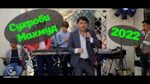 Сухроби Махмуд  2022  Байди Джимира Хонд да туй.