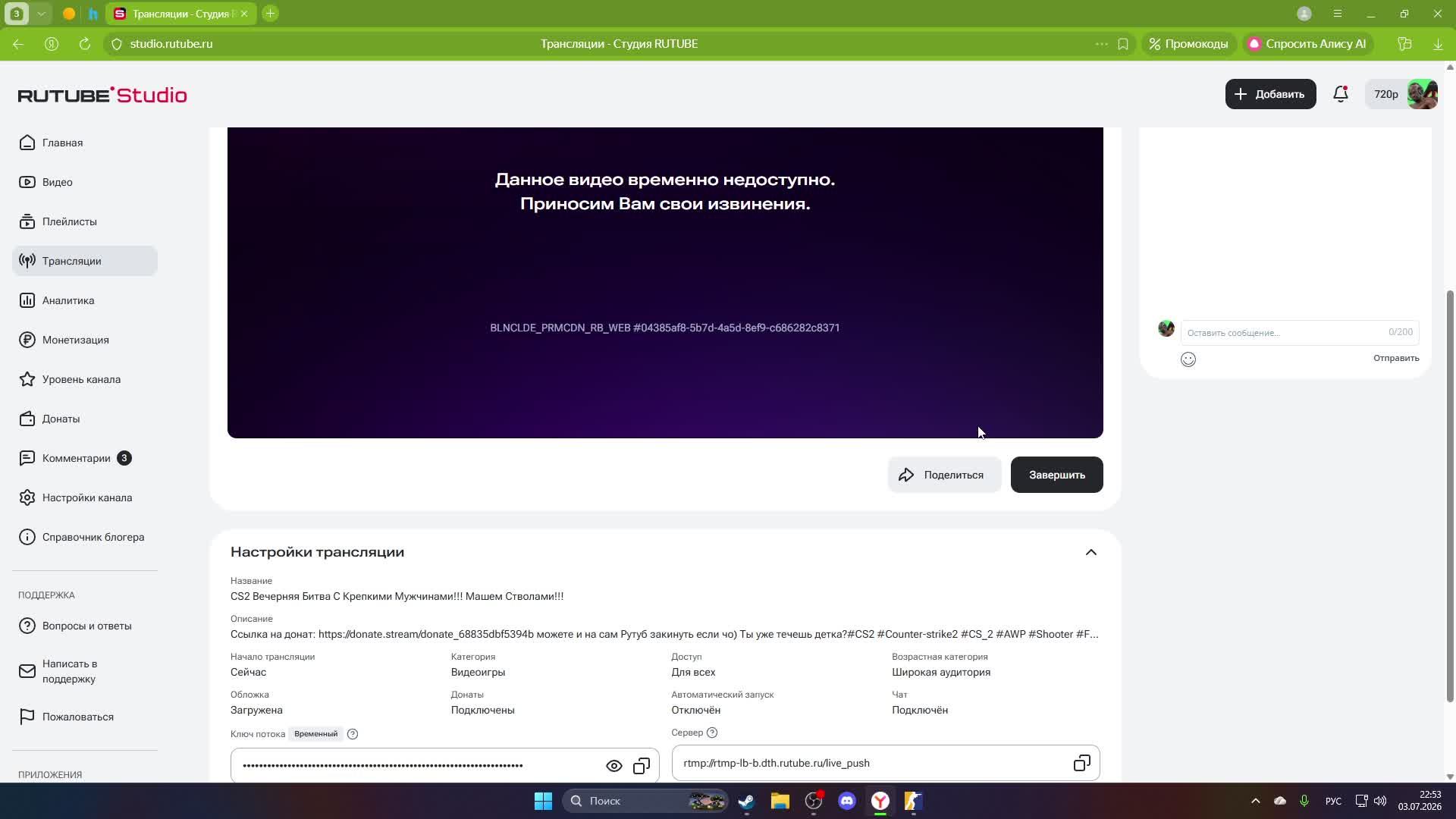 CS2 Вечерняя Битва С Крепкими Мужчинами!!! Машем Стволами!!!