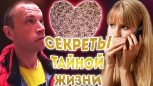 ВАСЬКА ВПЕРВЫЕ РАССКАЗАЛ О СВОЕЙ БУРНОЙ ЖИЗНИ / БИОГРАФИЯ ВАСИ ХОЧУ ПОЖРАТЬ / ДМИТРИЙ СЕРОВ
