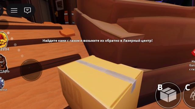 Я  решил поиграть в Радужные друзья 2