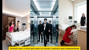 《Ты предал семью, а я стала Королевой》
