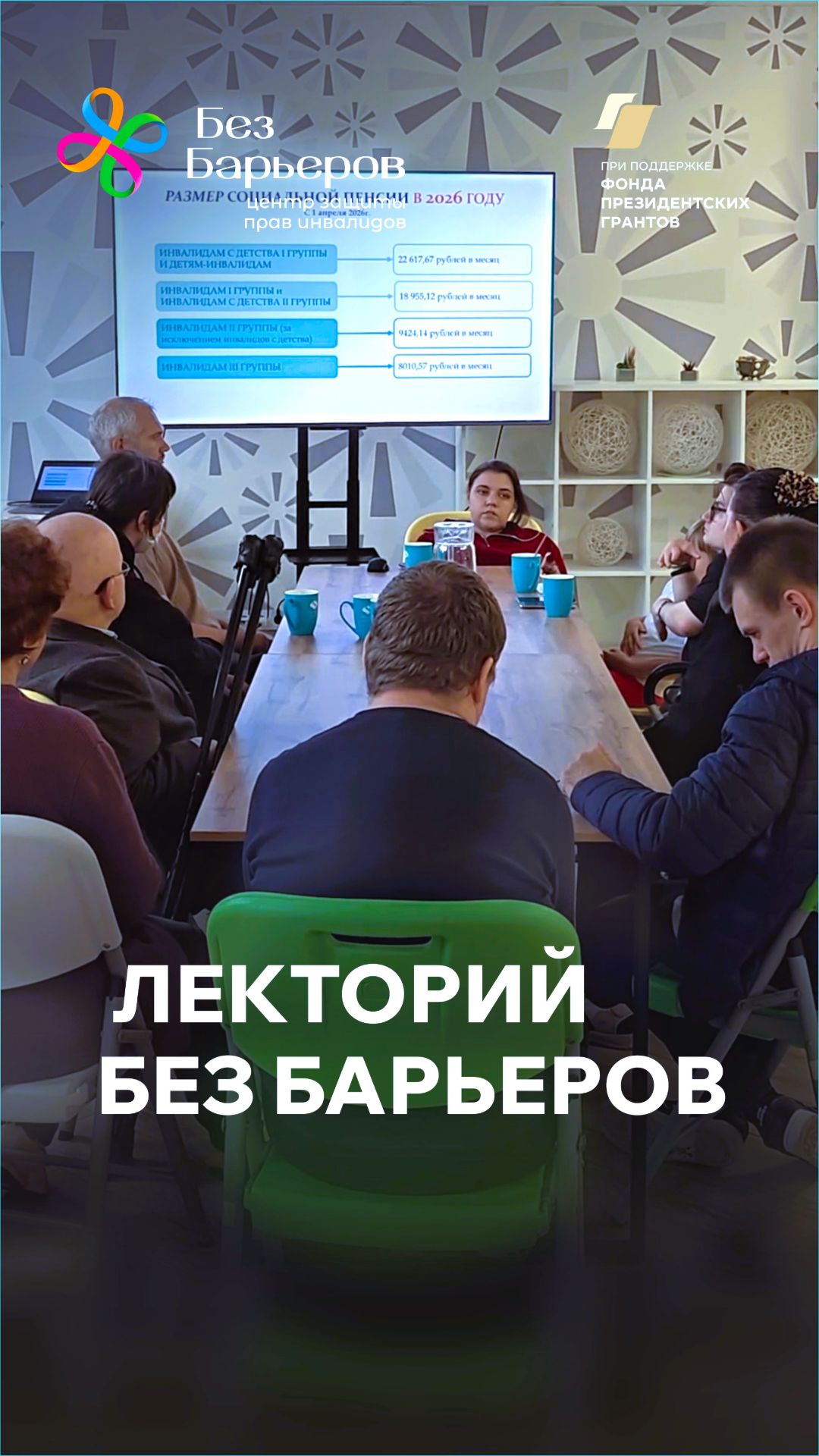 Как проходят лекции юристов?