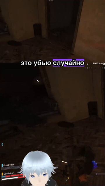 Великий и ужасный