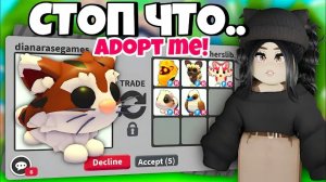 Он теперь ДОРОЖЕ в Адопт Ми😱ТРЕЙДЫ на КОТА МАНЧКИНА в Adopt Me! ЧТО ДАЮТ за MUNCHKIN в Адопт Ми
