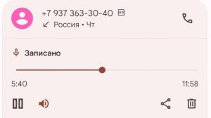 Звонят мошенники «из Сбербанка». Мошенница - КРЕМЕНЬ! Включаем лопуха и развлекаемся, отнимая время)