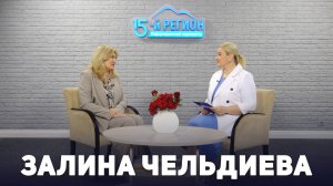 Итоги года школы космонавтики. Залина Чельдиева